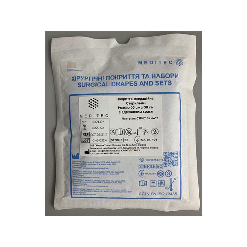 Покриття операційне. Стерильне. Розмір 40 см х 30 см з адгезивним краєм (по довгій стороні), матеріал СММС 35 г/м*2 Meditec